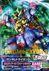 GUNDAM TRY AGE VS IGNITION VS5-034