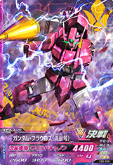 GUNDAM TRY AGE VS IGNITION VS5-039