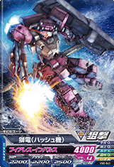 GUNDAM TRY AGE VS IGNITION VS5-041