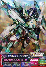 GUNDAM TRY AGE VS IGNITION VS5-044