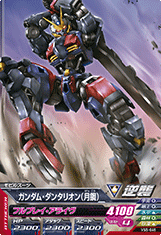 GUNDAM TRY AGE VS IGNITION VS5-046