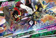 GUNDAM TRY AGE VS IGNITION VS5-075