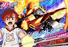 GUNDAM TRY AGE VS IGNITION VS5-076