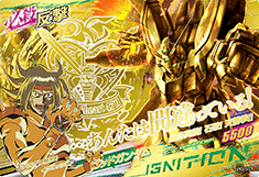 GUNDAM TRY AGE VS IGNITION VS5-079