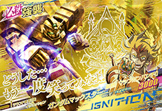 GUNDAM TRY AGE VS IGNITION VS5-080