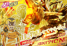 GUNDAM TRY AGE VS IGNITION VS5-081