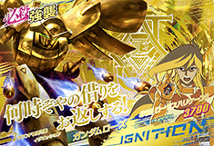 GUNDAM TRY AGE VS IGNITION VS5-082