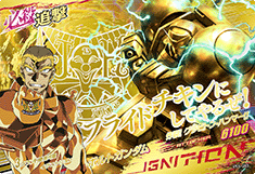 GUNDAM TRY AGE VS IGNITION VS5-083