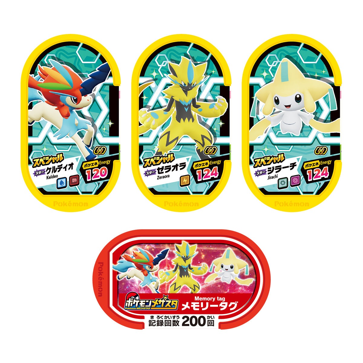 Pokémon MEZASTAR STAR POKÉMON SET ~ Maboroshi no Pokémon tachi ~ Released date: July 2022 Set contain: Keldeo tag Zeraora (rengeki no kata) tag Jirachi tag Memory tag