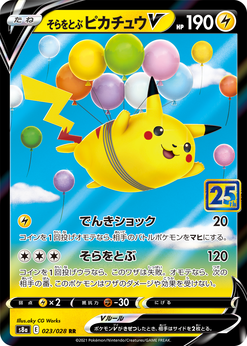 Busca: Pikachu-V  Busca de cards, produtos e preços de Pokemon