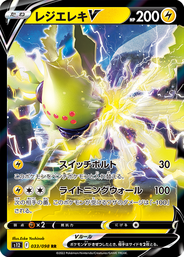 pokemon card game sword & shield expansion pack paradigm trigger Pokmon Korean Booster Box Do not place this item near open fires. Pokemon TCG Expansion Pack: Sword