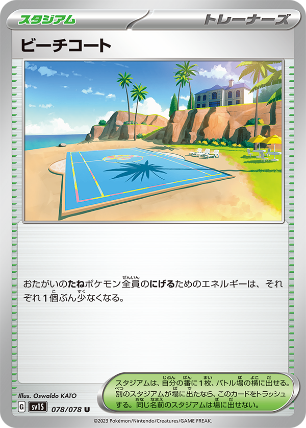 http://cardotaku.com/cdn/shop/products/card4-card-6.png?v=1671788057&width=2048