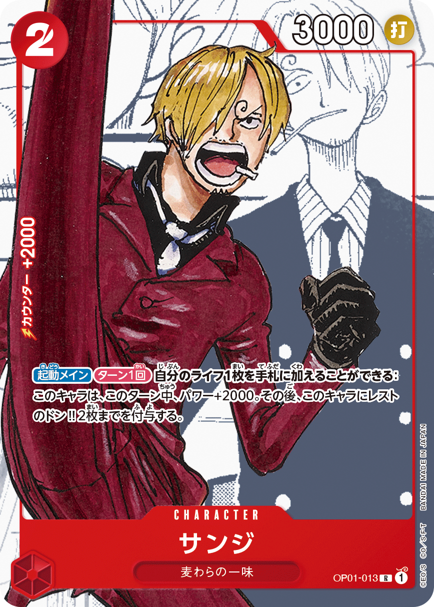 Carddass ONE PIECE CARD GAME PREMIUM CARD COLLECTION 25th ANNIVERSARY EDITION