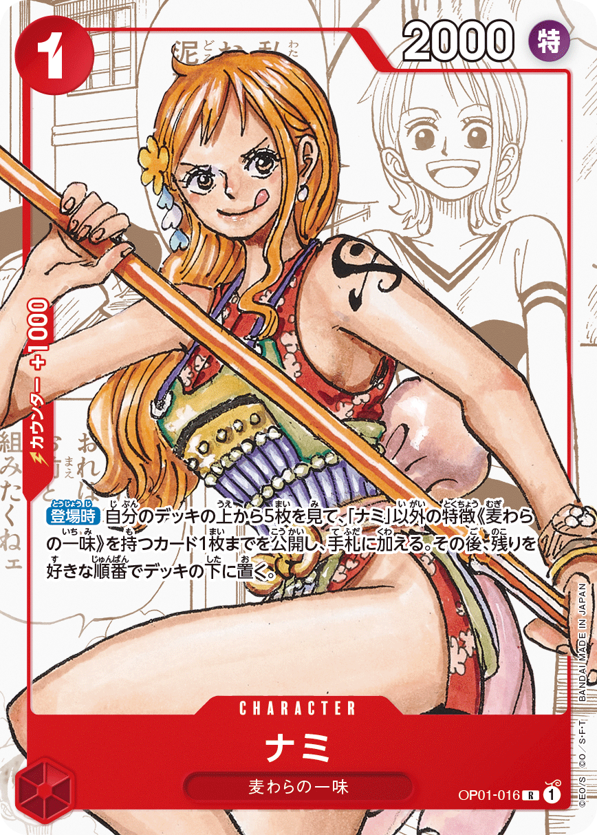 Carddass ONE PIECE CARD GAME PREMIUM CARD COLLECTION 25th ANNIVERSARY EDITION