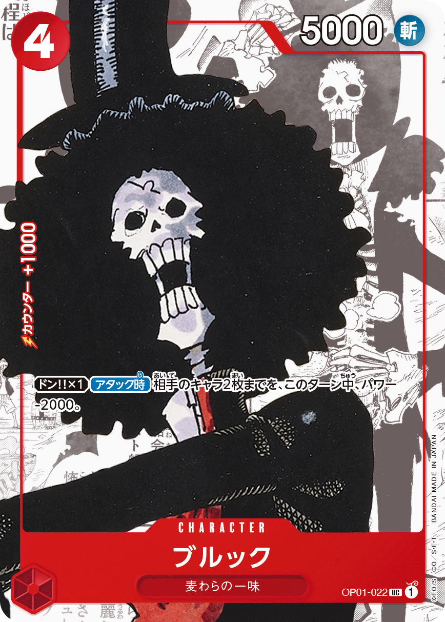 Carddass ONE PIECE CARD GAME PREMIUM CARD COLLECTION 25th ANNIVERSARY EDITION