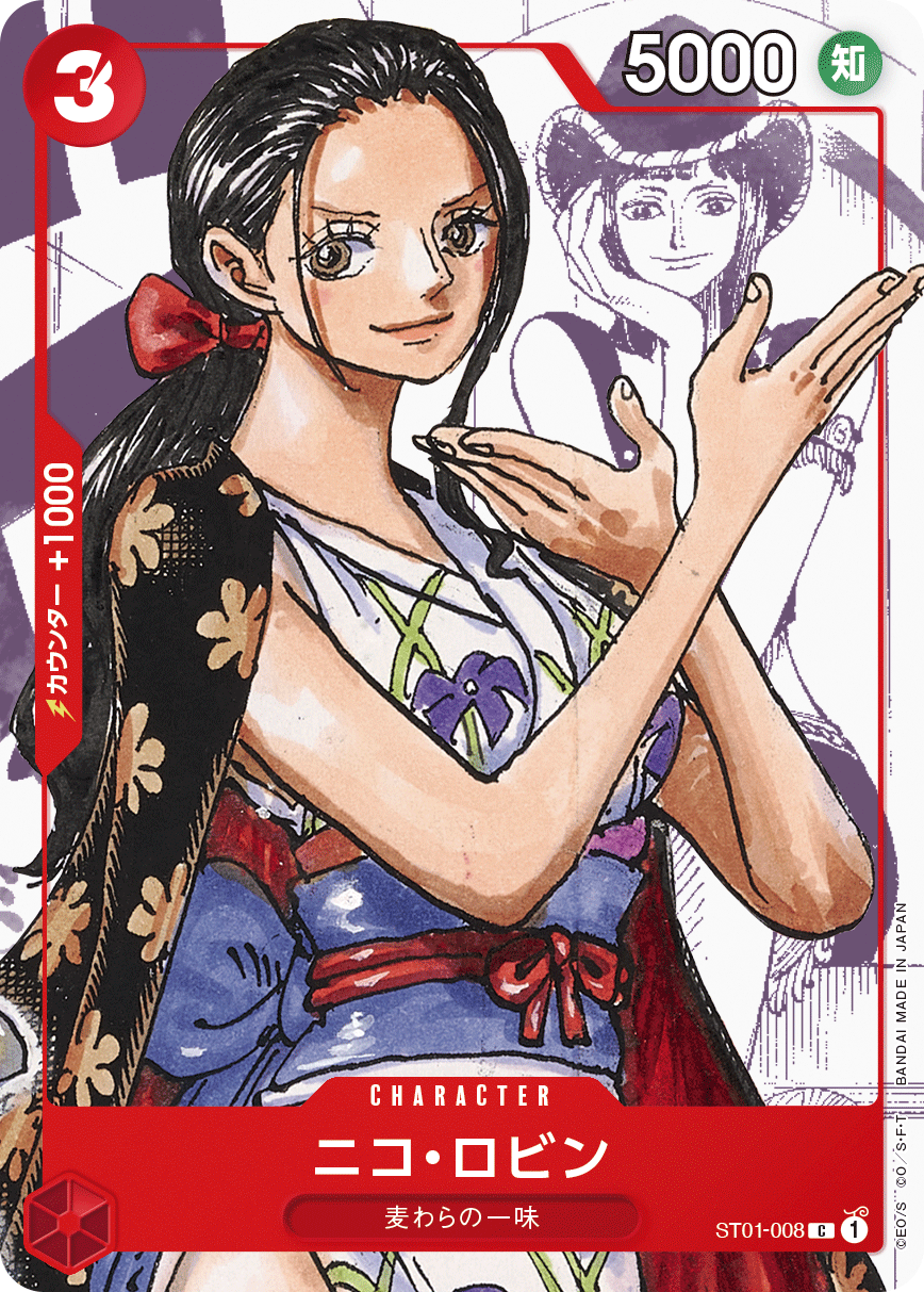 Carddass ONE PIECE CARD GAME PREMIUM CARD COLLECTION 25th ANNIVERSARY EDITION