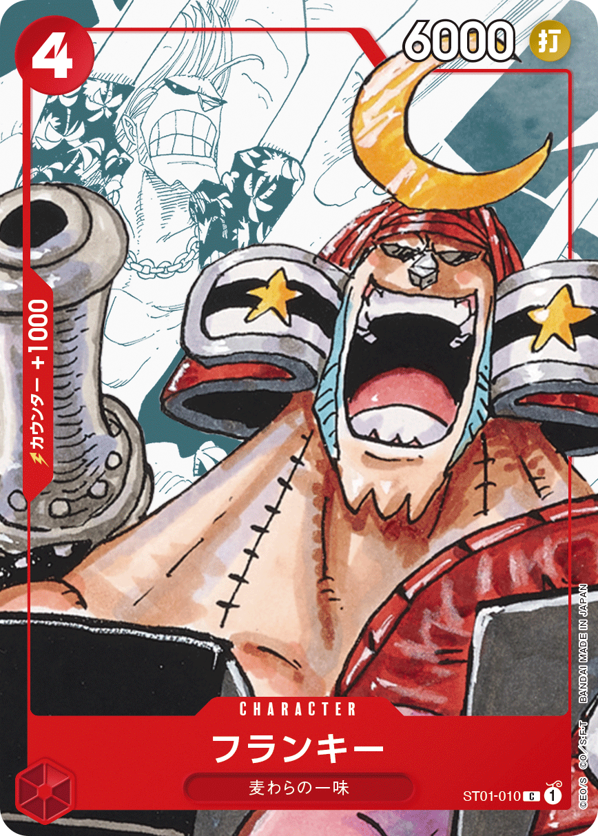 Carddass ONE PIECE CARD GAME PREMIUM CARD COLLECTION 25th ANNIVERSARY EDITION