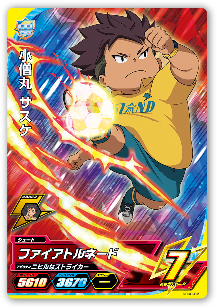 Inazuma eleven ac db00-46