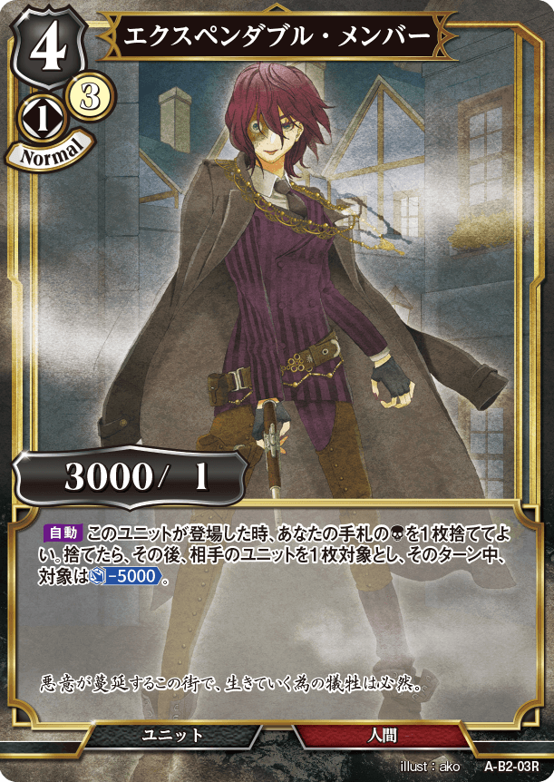 BUILD DIVIDE A-B2-03 R Parallel