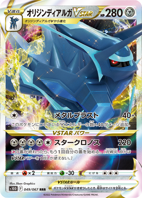 $20000 pokemon card Purchase Blooming Legends Frame - Limited to 20000 made This card is freshly removed from a pack How you could have 20,000