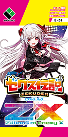 [E-31] Z/X Zillions of enemy X EXTRA Pack 第31弾 ｢Zekusu Densetsu｣ Box