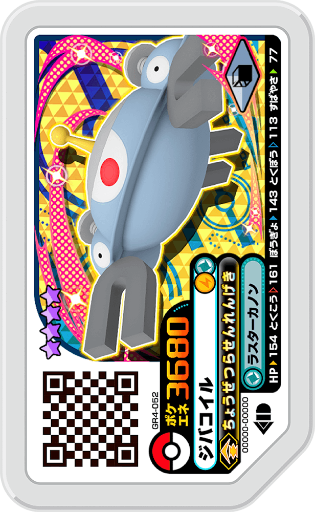 pokemon gaole card Pokémon Ga-Olé GR4-052