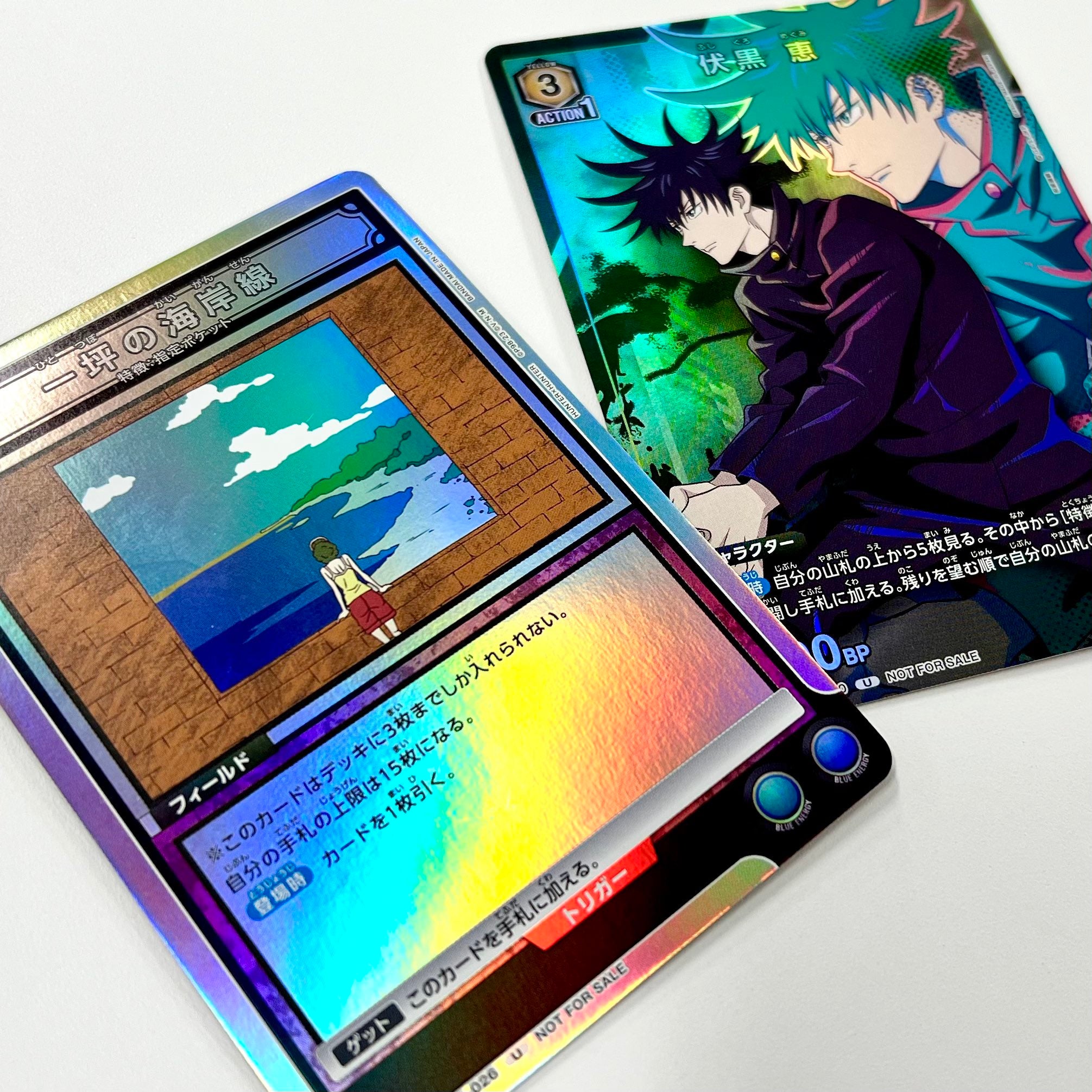 VJUMP magazine 2023年4月