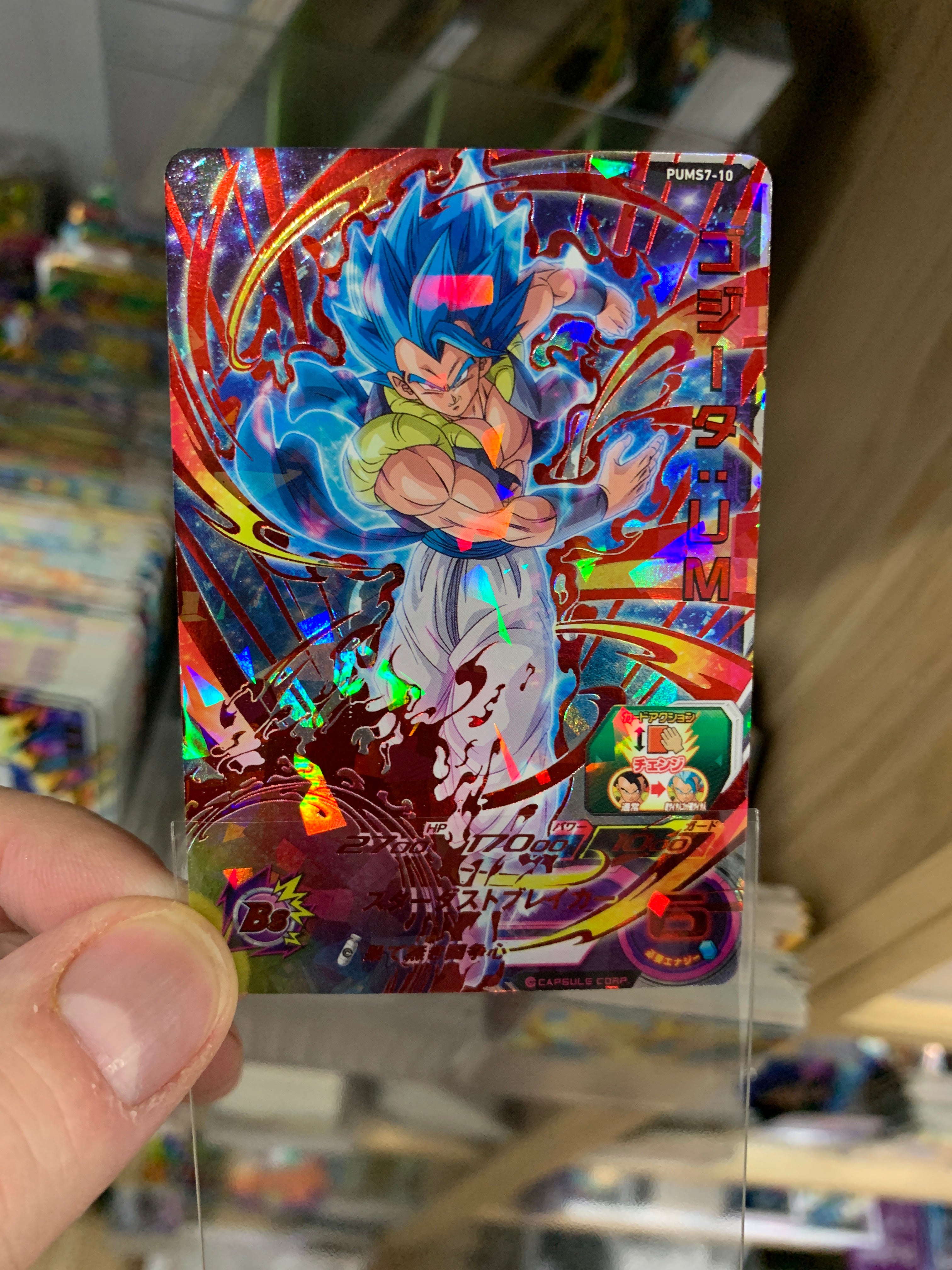 SUPER DRAGON BALL HEROES PUMS7-10 SEC