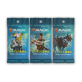 MAGIC: THE GATHERING - Theros Beyond Death - booster MAGIC: THE GATHERING - Theros Beyond Death - booster