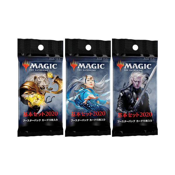 Magic: the Gathering - Core Set 2020 Sleeved Booster Pack Magic: the Gathering - Core Set 2020 Sleeved Booster Pack