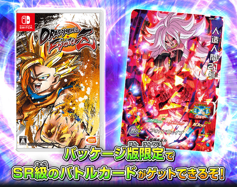 SUPER DRAGON BALL HEROES UMPF-01