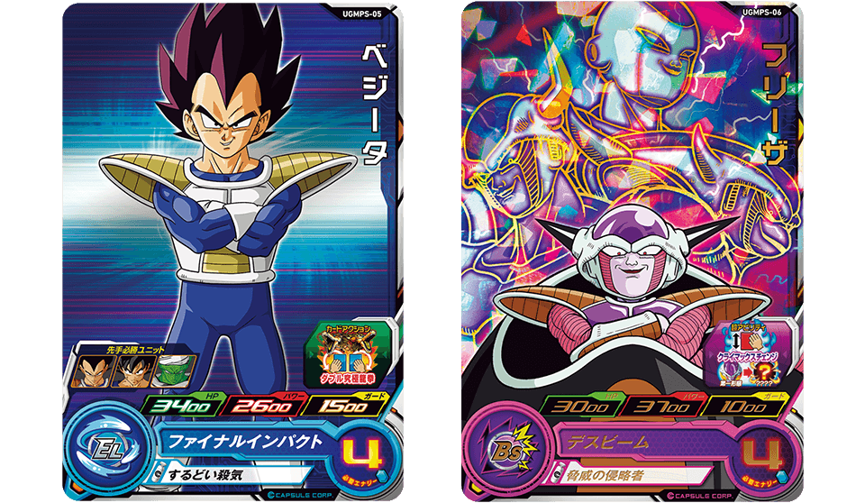 SUPER DRAGON BALL HEROES STARTER PACK Nameksei no Gekitouhen