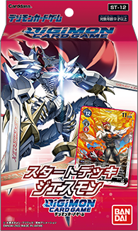 DIGIMON CARD GAME Stater Deck 「Jesmon」【ST-12】