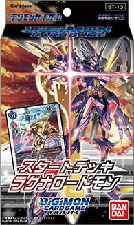 DIGIMON CARD GAME Stater Deck 「Ragna Lordmon」【ST-13】