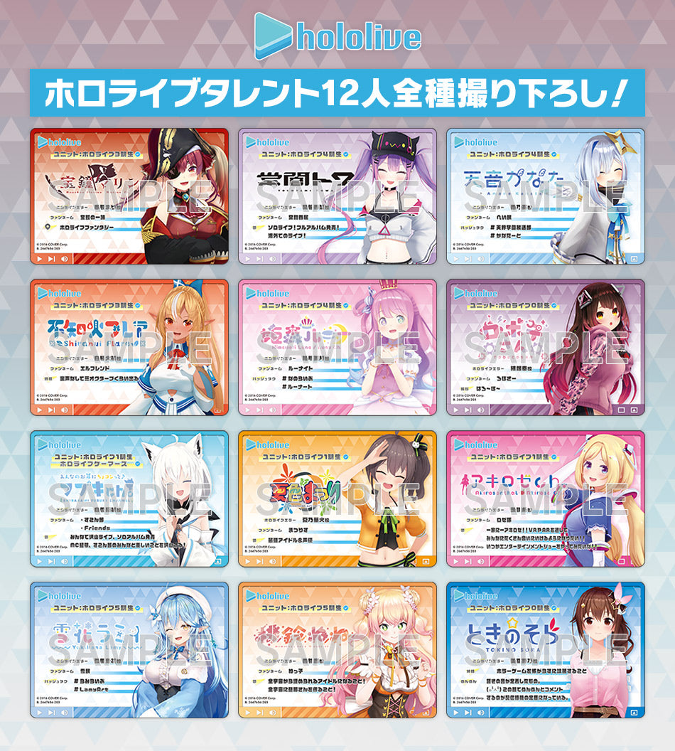 hololive & hololive ERROR Metal Collection 2 pack ver. Box