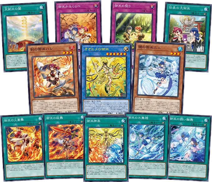 Yu-Gi-Oh! Official Card Game Duel Monsters Deck Build Pack 「AMAZING DEFENDERS」 Box