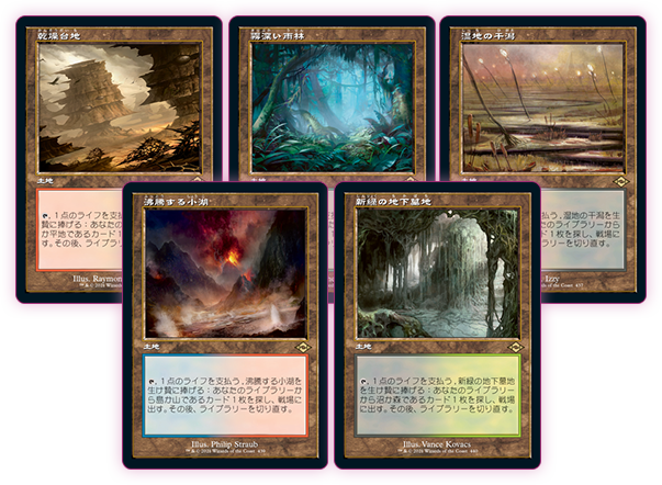 MAGIC: THE GATHERING MODERN HORIZONS 2 - Draft booster