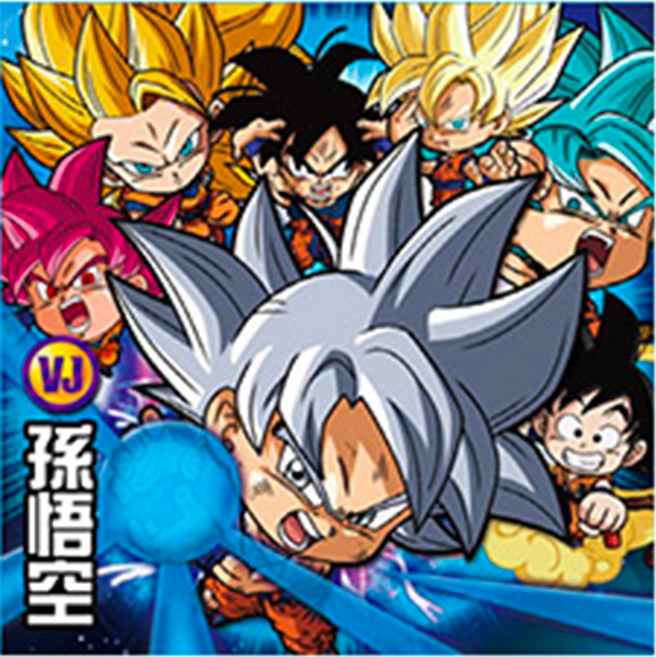 DRAGON BALL Seal Wafers V-01 VR