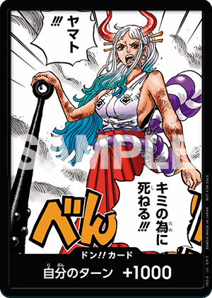 one piece card game don cards DON !! Card (Alternate Art) OP-01 ROMANCE DAWN - ONE PIECE Card Game