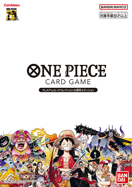 Carddass ONE PIECE CARD GAME PREMIUM CARD COLLECTION 25th ANNIVERSARY  EDITION
