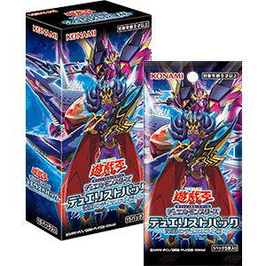 Yu-Gi-Oh! Official Card Game Duel Monsters Deck Build Pack 「DUELIST OF THE ABYSS」 Box