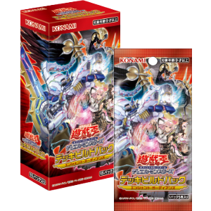 Yu-Gi-Oh! Official Card Game Duel Monsters Deck Build Pack ｢ANCIENT GUARDIANS｣ Box