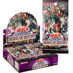 Yu-Gi-Oh! Official Card Game Duel Monsters ｢BURST OF DESTINY｣ Box
