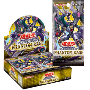 Yu-Gi-Oh! Official Card Game Duel Monsters 「PHANTOM RAGE」 Box
