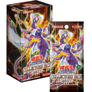 Yu-Gi-Oh! Official Card Game Duel Monsters ｢COLLECTOR PACKS 2017｣ Box