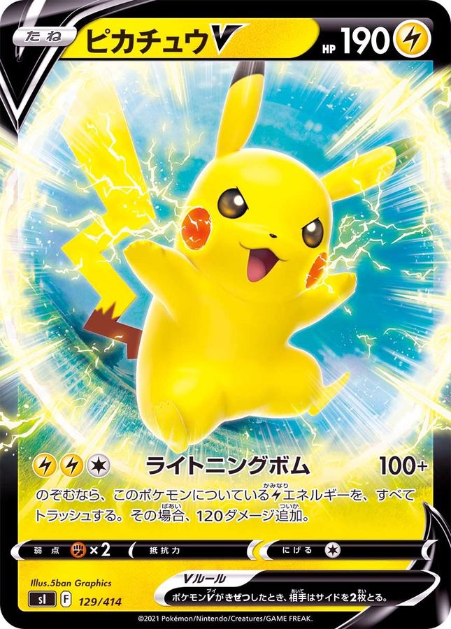 Pokémon Card Game sI 129/414