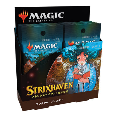 MAGIC: THE GATHERING - STRIXHAVER: SCHOOL OF MAGES - Collector booster pack Release date: April 23 2021 12 packs / Box 15 cards / Pack