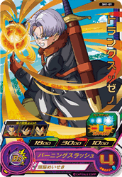 SUPER DRAGON BALL HEROES SH1-09 Trunks : Xeno
