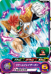 SUPER DRAGON BALL HEROES SH1-24 Recoome