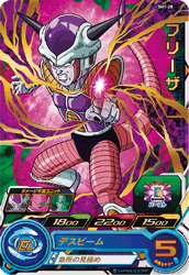 SUPER DRAGON BALL HEROES SH1-28 Frieza